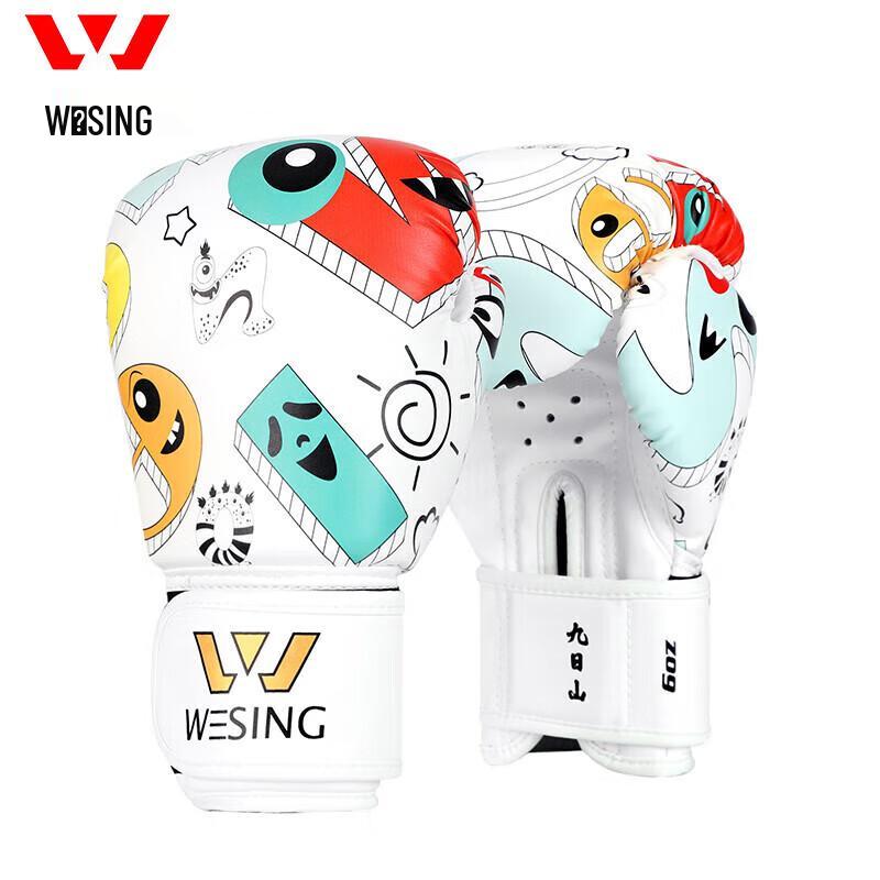 Jiurishan Youth Boxing Gloves