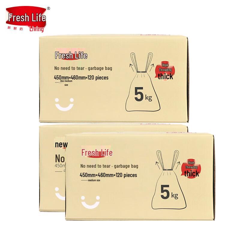 Fresh Life Drawstring Garbage Bags