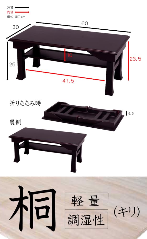 OSMAC Buddhist Altar Writing 60cm Wide X 30cm Deep X 25cm Foldable for Ideal for Memorial and Sutra Made of Natural Paulownia Desk, Desk, High,