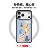 New Apple 17 Mobile Phone Case, High-end Sense Replaceable Back Plate 16promax Magnetic Suction 15 Mobile Phone Case, Party Silly Cat