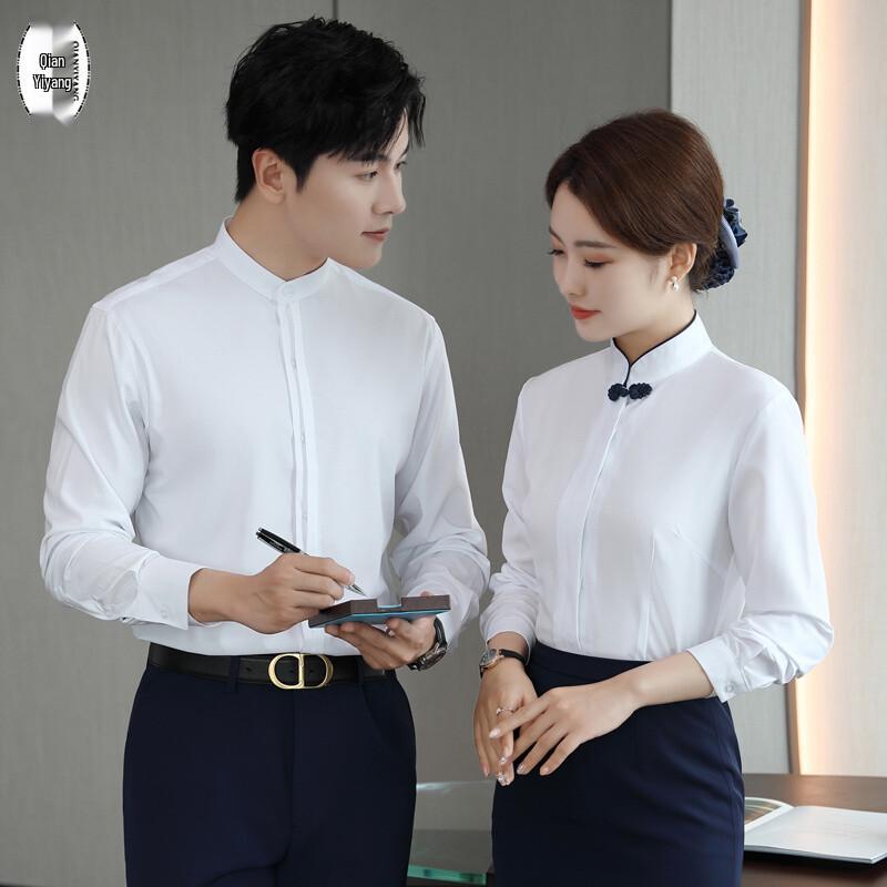 Mandarin Collar Professional Suit & Uniform Set