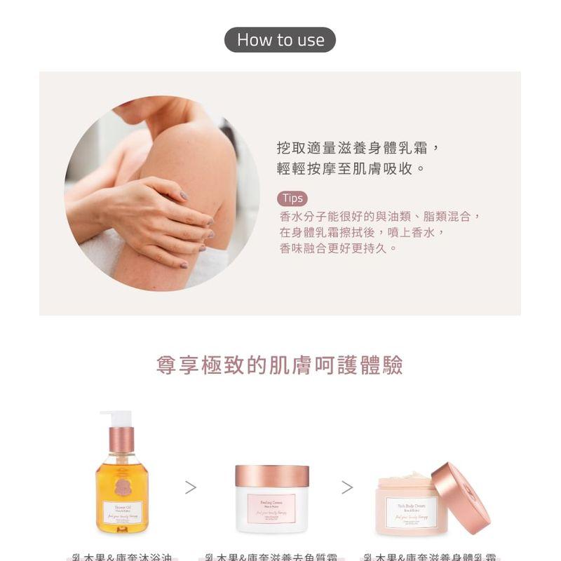 Laline - Shea & Kukui Series Rich Body Cream