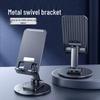 Adjustable Alloy Desktop Phone and Tablet Holder: Rotatable, Foldable, Multi-functional Stand for Live Streaming and Photography