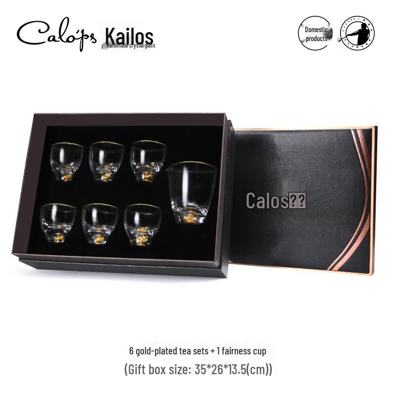 CALOPS Elegant Glazed Tea Set Gift Box (6+1 Pieces)
