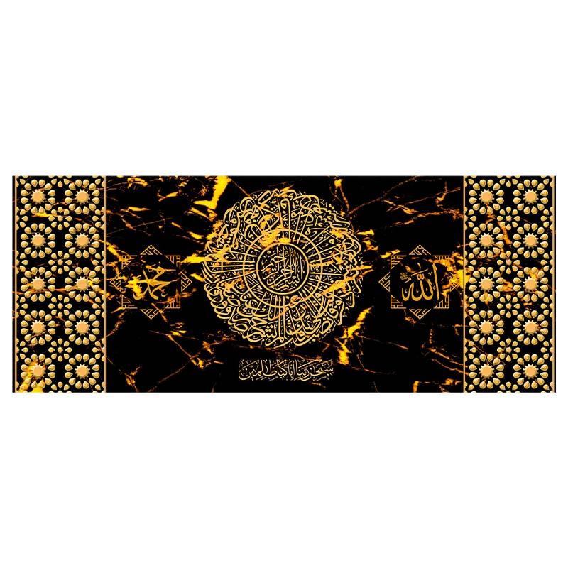 Akbar Alhamdulillah Allah Islamic Calligraphy Gold Poster Arabic Calligraphy Canvas Painting Print Picture Muslim Wall Art Decor