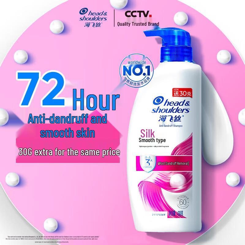 

Head & Shoulders Anti-Dandruff Silky Smooth Shampoo