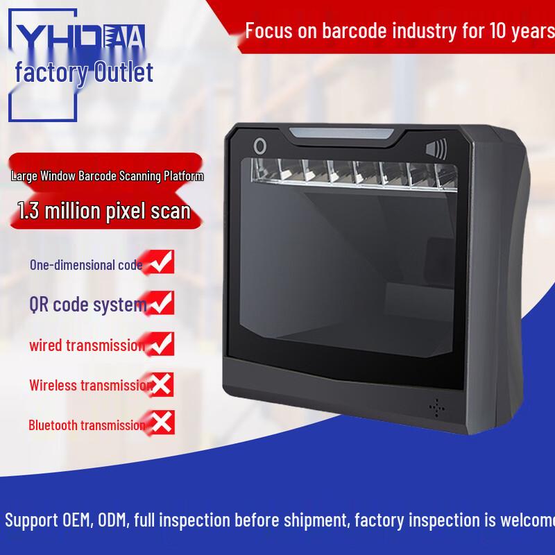 YHDAA YHD-9500D 2D Barcode Scanner Platform