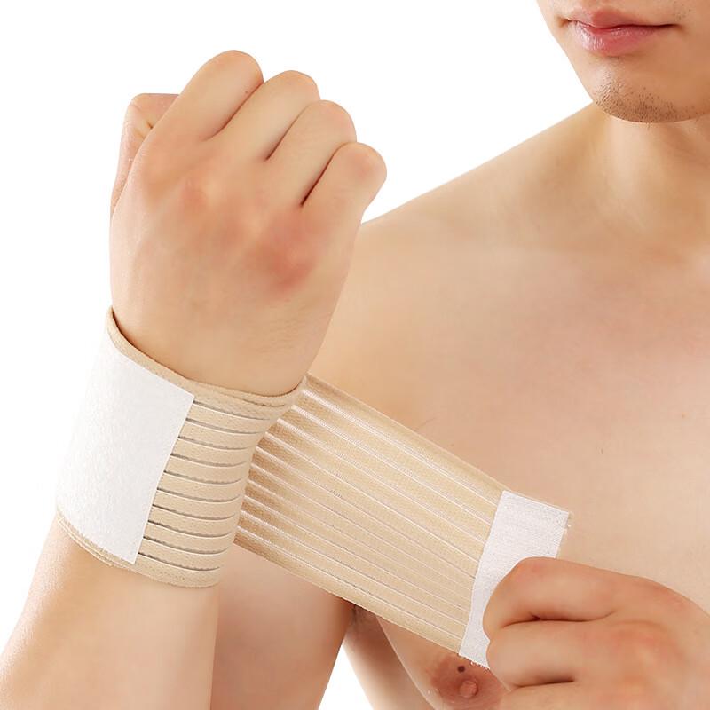 Adjustable Elastic Sports Wrist Wrap