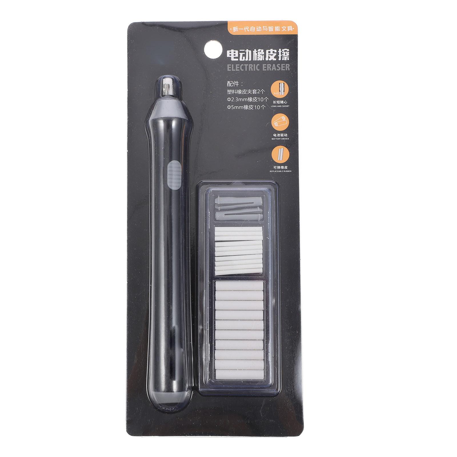 1Set Electric Eraser for Artists Lightweight Sketch Modification Eraser Efficient Tone Adjustment Precision Erasing Portable