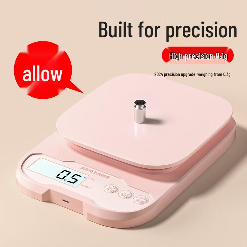 Jinmiao Digital Kitchen Scale (CN Version)