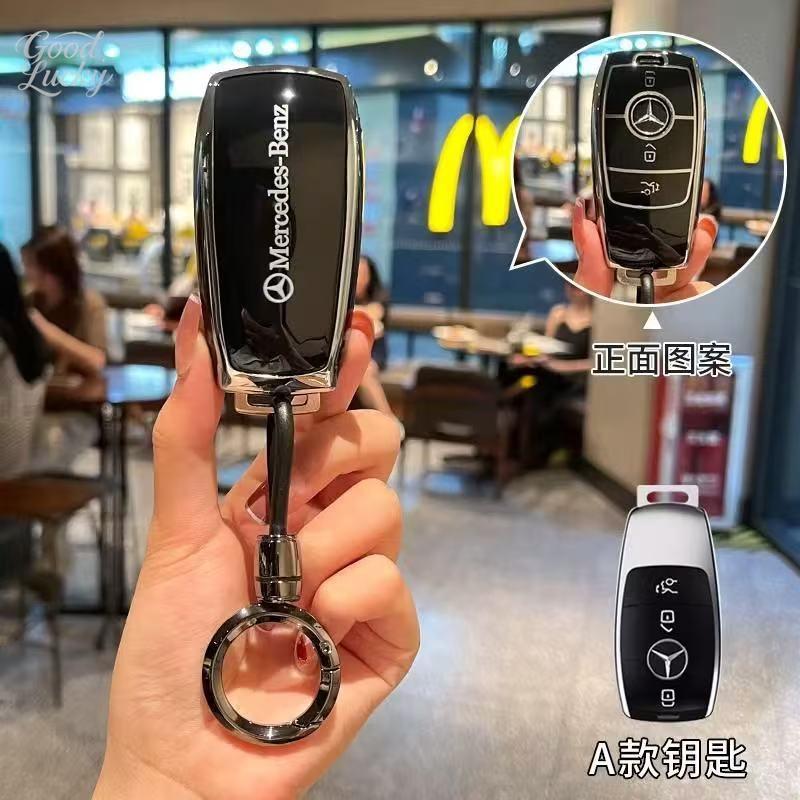 AQ132Soft TPU Car Smart Key Case Cover Shell For Mercedes Benz A B C E GL S GLA GLK CLS Class AMG W204 W205 W212 W463 W176 Keychain