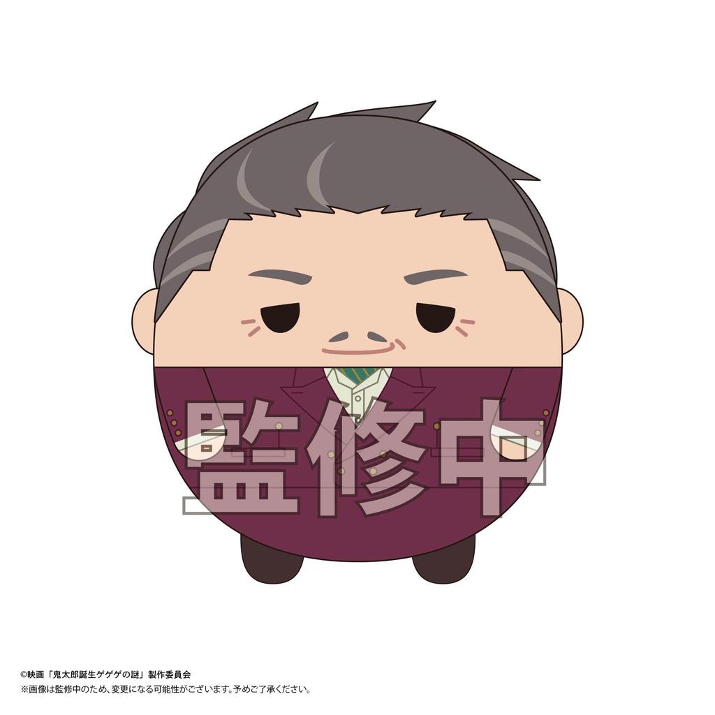 Geburt des Geheimnisses der Fuwakororin-Box „The Kitaro Gegege“