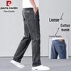 Pierre Cardin Men's Summer Loose Straight Leg Stretch Jeans