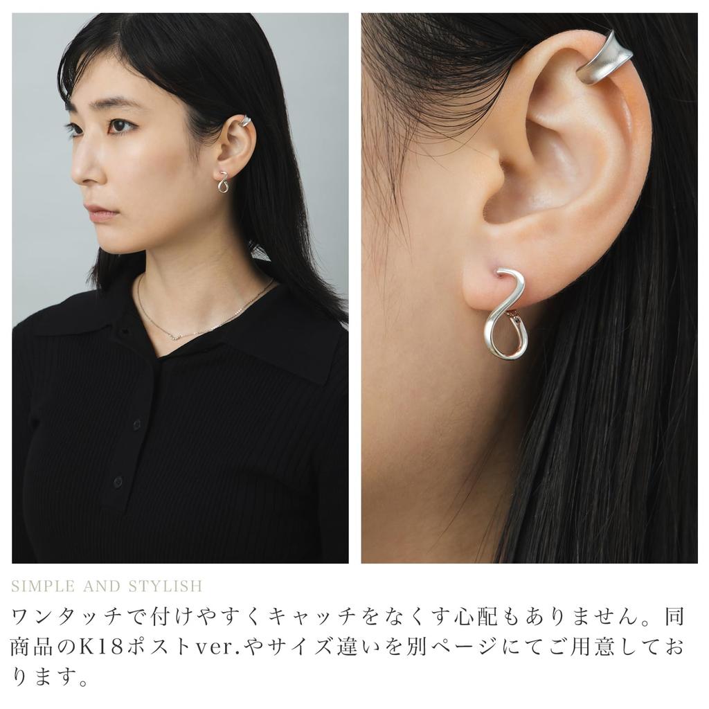 LOKUMI Made in Pt900 Hoop Platinum Earrings, Japan, Platinum, Post, Pt900, Hypoallergenic, Hoop, Twisted, Earrings, Catchless, One-touch, Post, Twist,