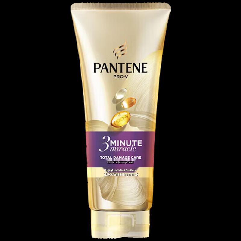 Pantene 3MM Multi-Effect Damage Repair Essence Cream
