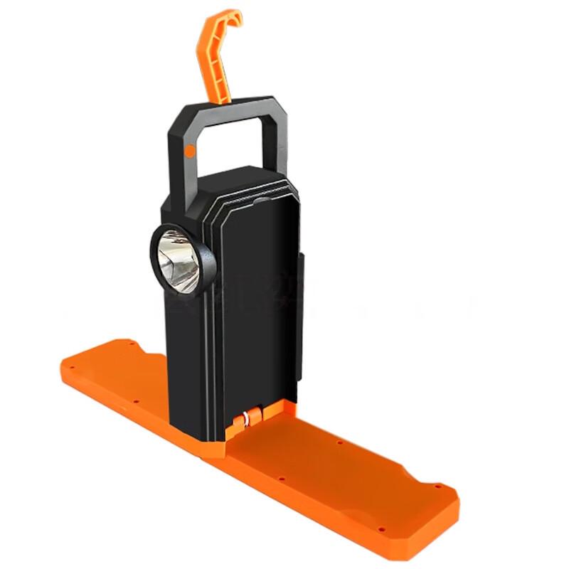 UOSU Multi-function Solar LED Searchlight