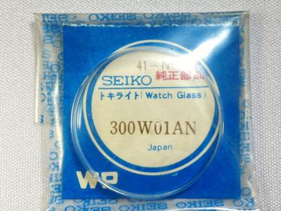 SEIKO Sportsman Crystal Toki Light for 41/300W01AN Ref. 6602-7000/7030