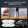 LUTU Door Handle Protector Parts, WR-V All Series Released Models, Scratch Resistant, Anti-Slip, Good