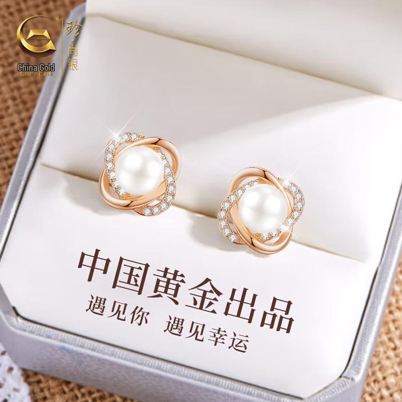S925 Silver Four-Leaf Clover Pearl Stud Earrings