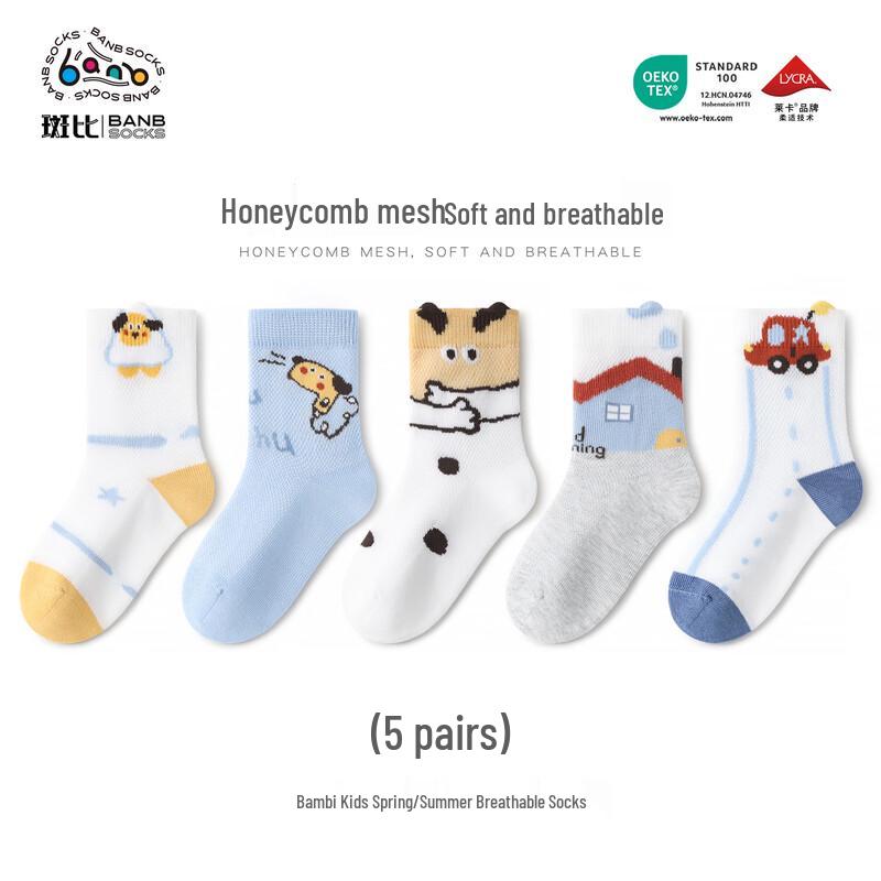 Bambi Boys  Breathable Mesh Cotton Socks 18-20