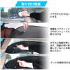 ZATOOTO WS01-M Car Sunshade, Rear Curtain, Light Blocking, Car Sunshade, Mesh, Rear Seat, UV