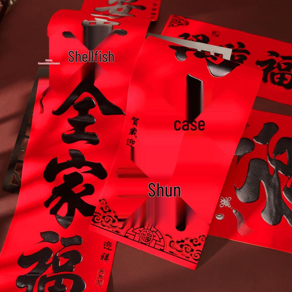 Zodiac Gift Box: Year of the Horse Velvet Self-Adhesive Tear-Proof Couplets for Indoor/Outdoor Décor