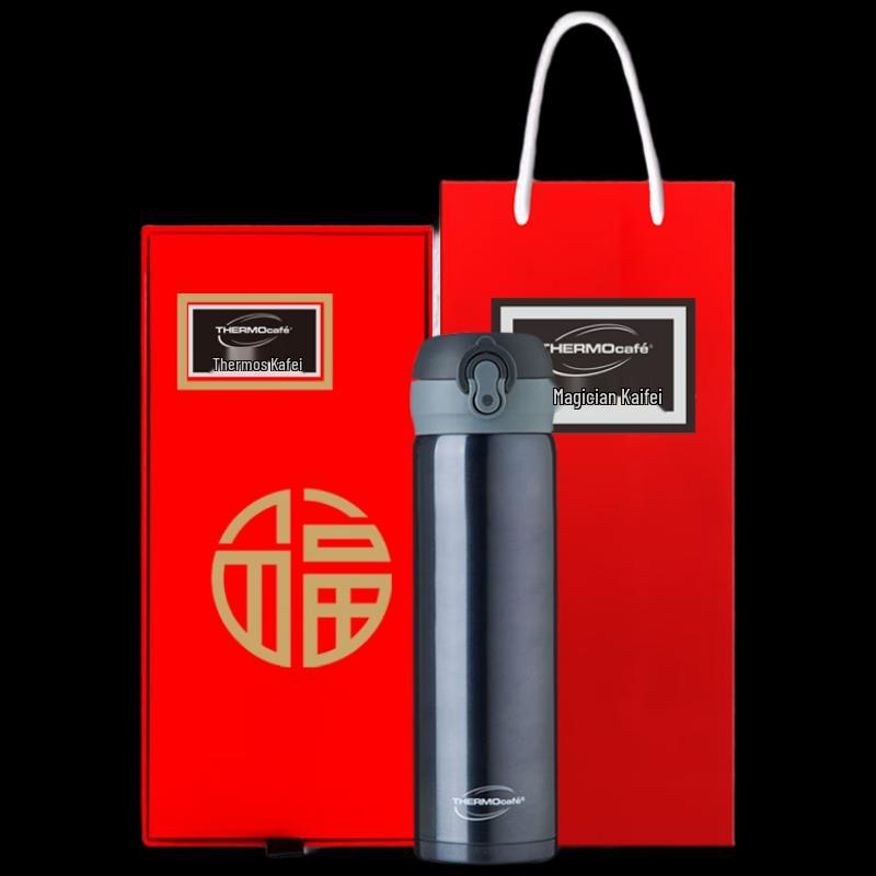 Thermos Kafei CS50 Insulated Bottle