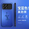 Good luck and wish for Redmi redmik11 mobile phone case max new k11 supreme version k11k11.