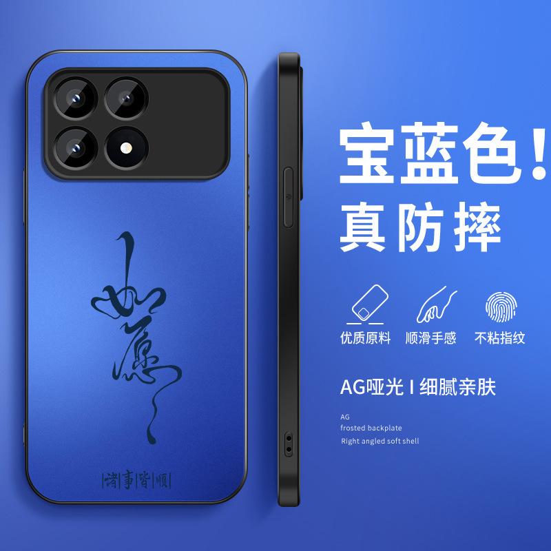Good luck and wish for Redmi redmik11 mobile phone case max new k11 supreme version k11k11.