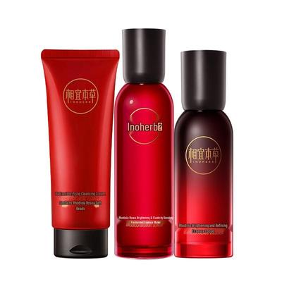 Inci Rhodiola Skincare Set