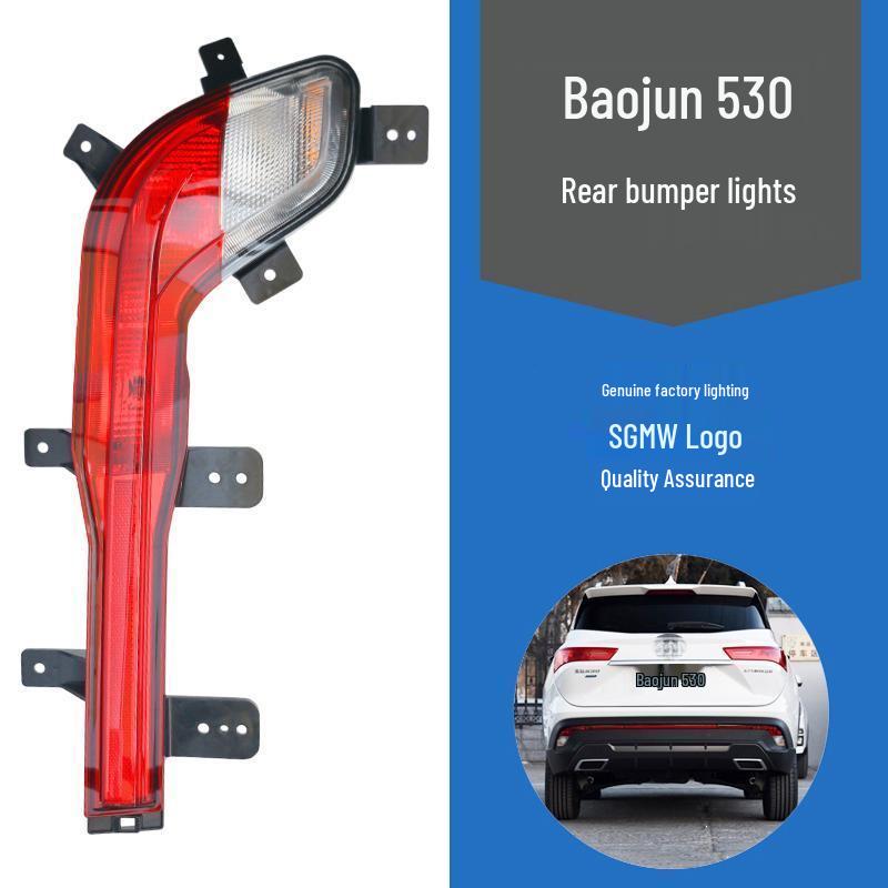 Rear Fog Light and Bumper Lampshade for Baojun 530 - Anti-Collision and Reversing Light
