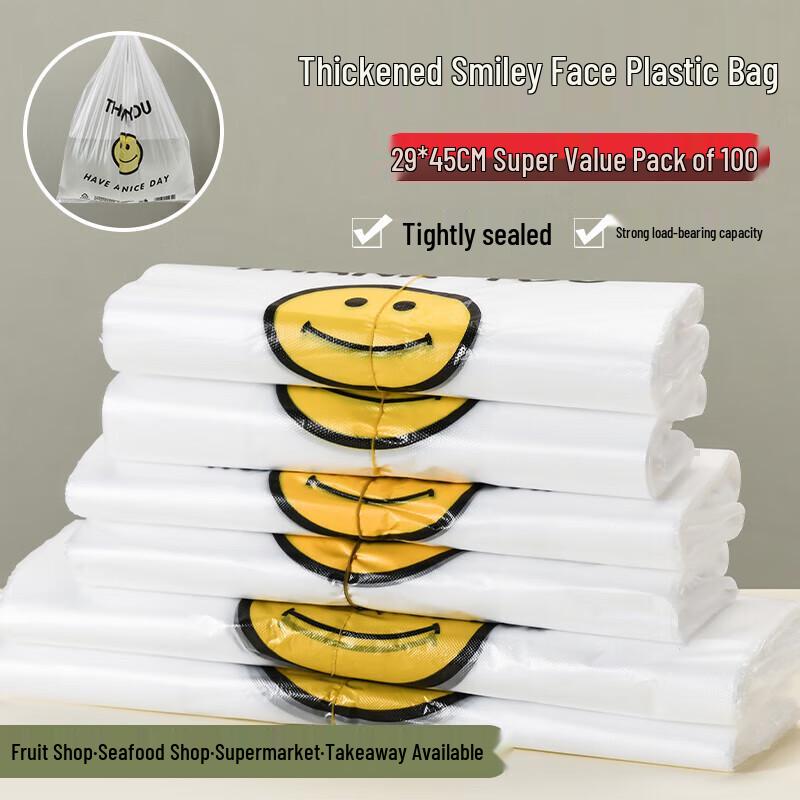 

Baige 29x45cm 100-Count Handled Food Bags