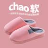 Autumn and Winter Couple Cotton Slippers Winter Indoor Lightweight Thick-soled Warm Home Fluffy Slippers Shoes