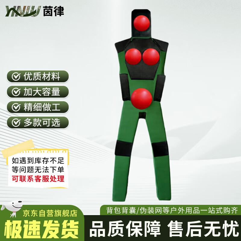 Yinlv Martial Arts Training Dummy