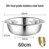 Thickened 304 Stainless Steel Mixing Basin