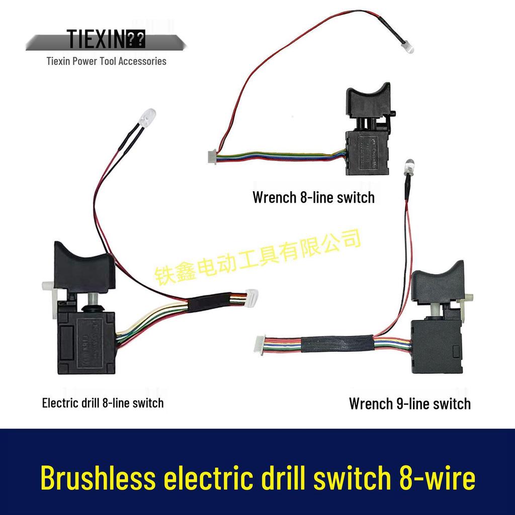 21V Brushless Lithium Drill Switch with 8-Wire System & 16.8V Steel Cannon