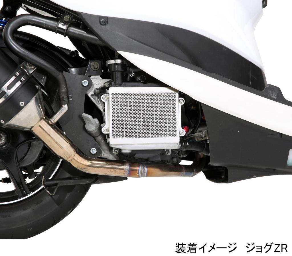 Kitaco 660-0089100 Radiator Screen, JOG, Etc