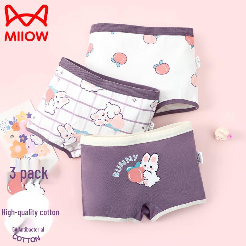 MiiOW Girls  Cotton Boxer Briefs 110