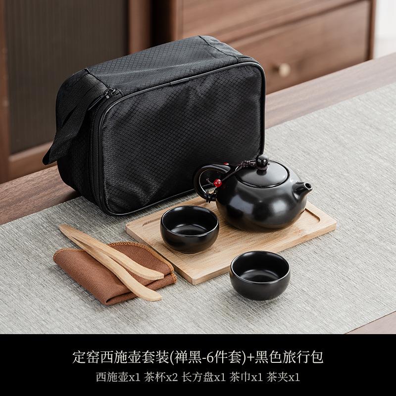 Portable Bag, Travel Kung Fu Tea Set, Ceramic Xishi Pot, One Pot, Two Cups, Four Cups Set, Creative Gifts.