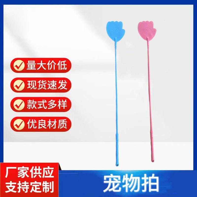 

Dog Beating Stick Pet Dog Training Love Racket Dog Training Stick Dog Training Stick Beat Dog Stick Dog Pet Supplies Royal Blue