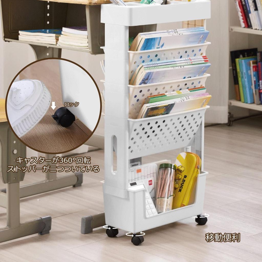Bookshelf with Casters, File Wagon, Textbook Storage, Magazine Rack, Slim, Easy Assembly, Student, White (Width 37.5 X Depth 15 X Height 78cm) (White)