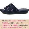 Pansy Floral Cute Room Synthetic Open Pantofore M Ivory Women's Slippers, Shoes, Lightweight, Hand-Knitted, Leather, Navy, Red, White, Front, (Size