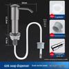 OIMG Kitchen Sink Soap Dispenser with Extension Tube