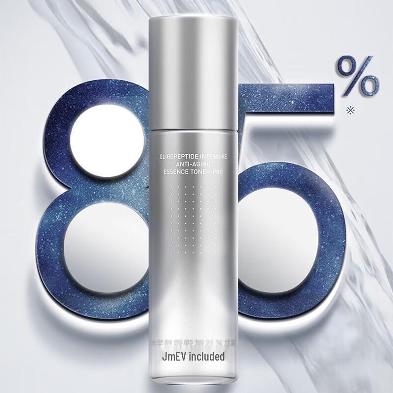 evm Oligopeptide Hydrating & Firming Essence Water