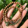 Sandalwood & Hetian Jade Double Circle Bracelet with 925 Silver for Men & Women