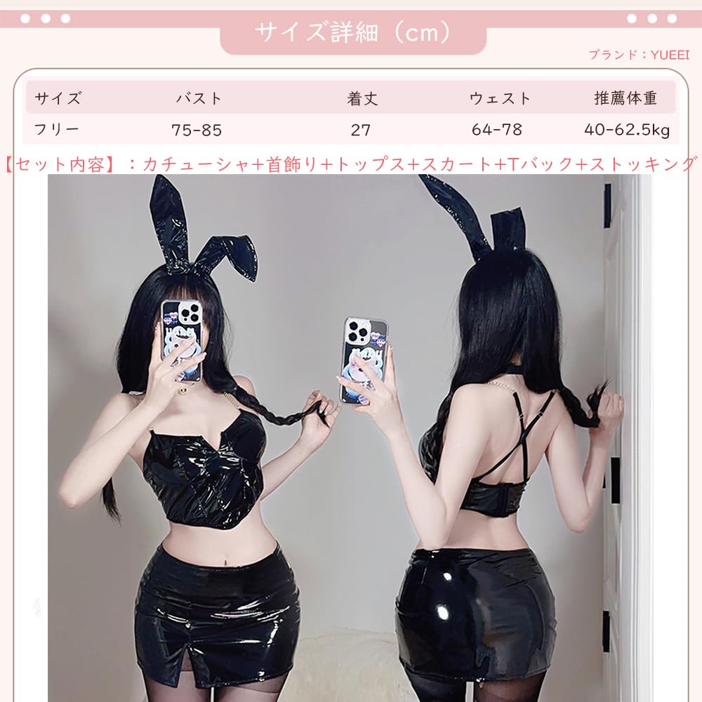 Bunny Girl Black Leather Stockings with Necklace Sexy Cosplay Reverse Bunny Lingerie Rabbit Training Temptation Little Devil Halloween Costume Cute