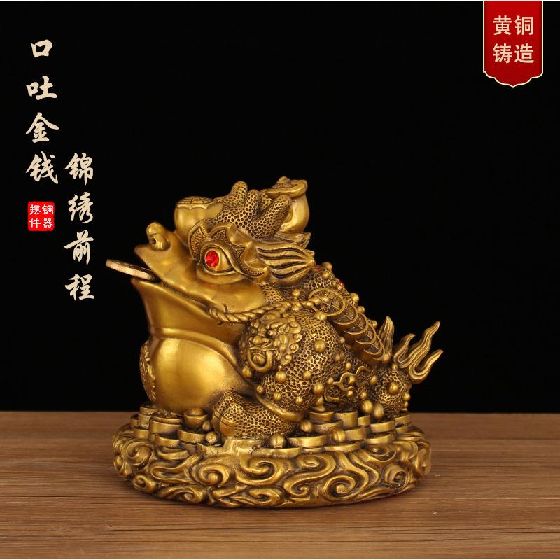 Brass Golden Ornament Lucky Cicada Shop Opening Gift Living Room Office Decoration Auspicious Toad Craft