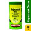 Baidyanath Asli Ayurved Hingwashtak Churna 60 G Natural Digestive Aid for Indigestion & Appetite Support