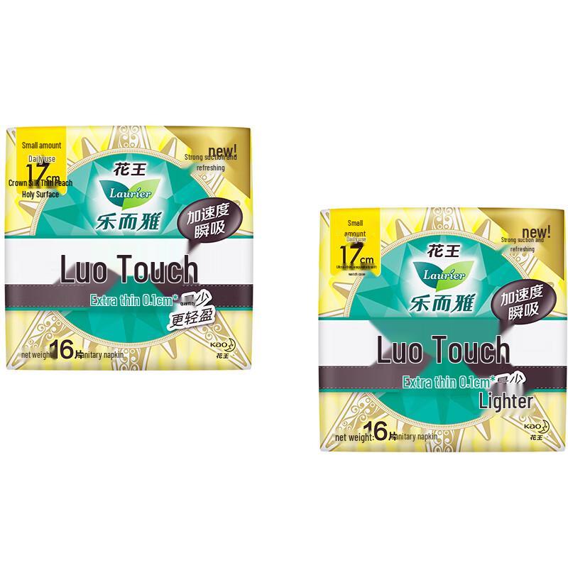 

Flower Kingdom Ultra-Thin Mini Daily Sanitary Pads
