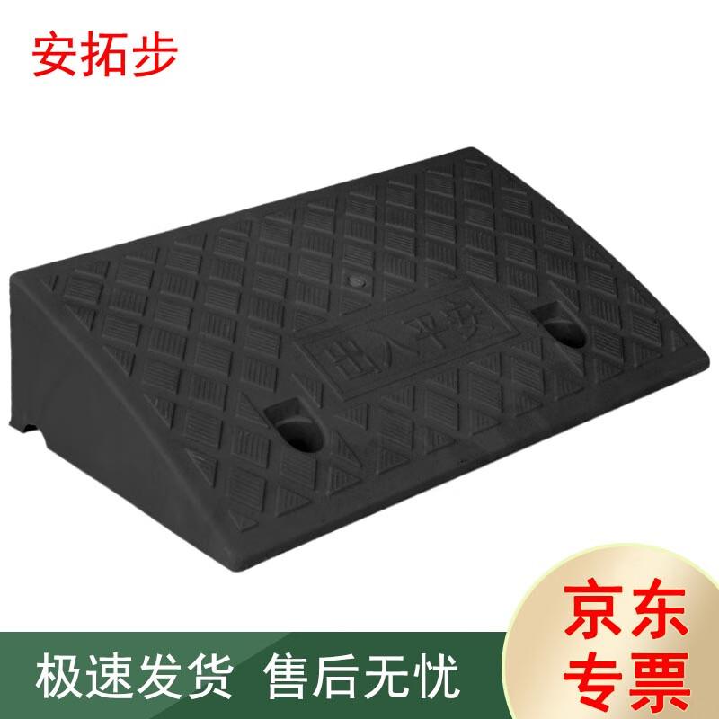 

AnTuoBu Plastic Step Ramp Mat 50x17x5cm